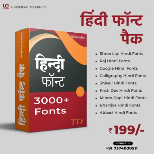 Hindi Fonts | Downloads Thousands Of Hindi Fonts