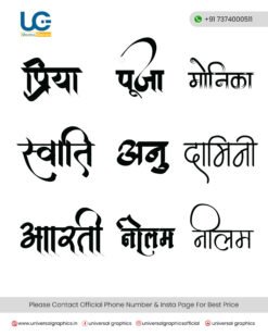 Hindi Fonts | Downloads Thousands Of Hindi Fonts