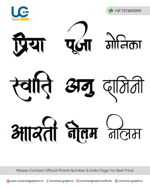 Hindi Fonts | Downloads Thousands Of Hindi Fonts