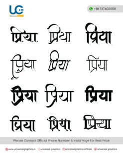 Universal Graphics 2 scaled Hindi Fonts