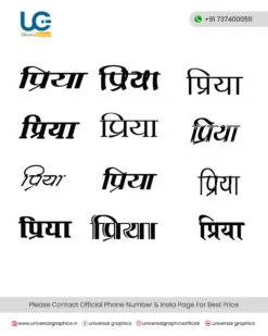 Universal Graphics 3 scaled Hindi Fonts